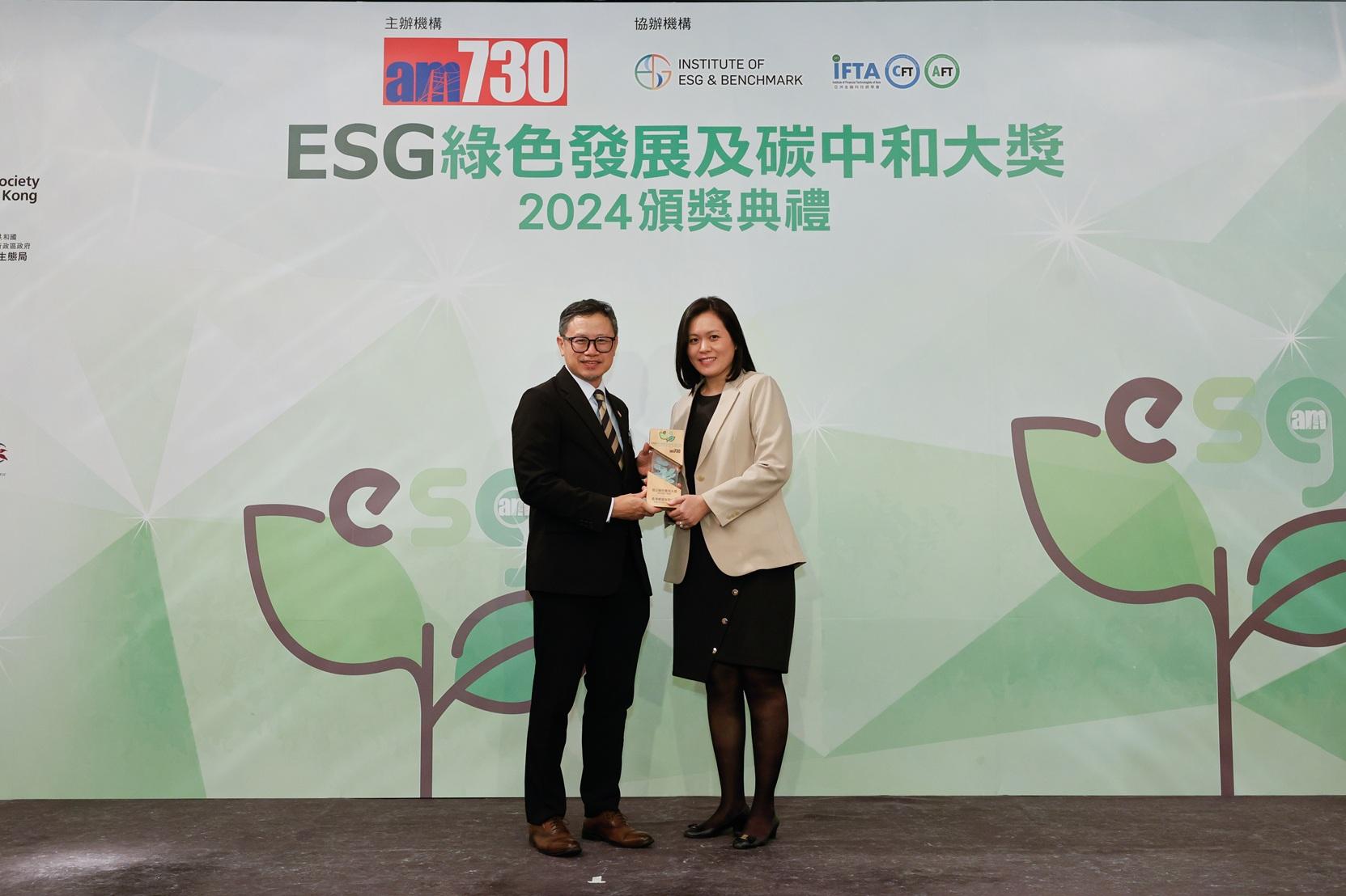 20企業奪「ESG綠色發展及碳中和大獎」 謝展寰:碳中和有挑戰亦有機遇