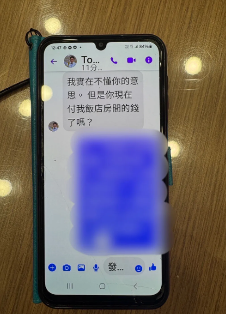 警員調查過程中發現,阮女士早前遊港認識到一位「梁朝偉經理人」,經過其穿針引線,在網上與「梁朝偉」朝夕對話。