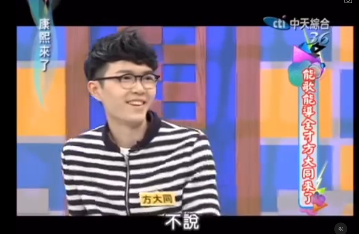 方大同與薛凱琪的互動影片在網上不停瘋傳。