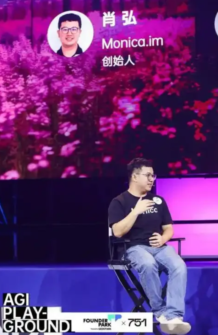 報導指出,Manus創始人是一位年輕的「90後」連續創業者肖弘。年僅33歲的肖弘畢業於華中科技大學軟體工程專業,比40歲的DeepSeek創辦人梁文鋒還年輕。