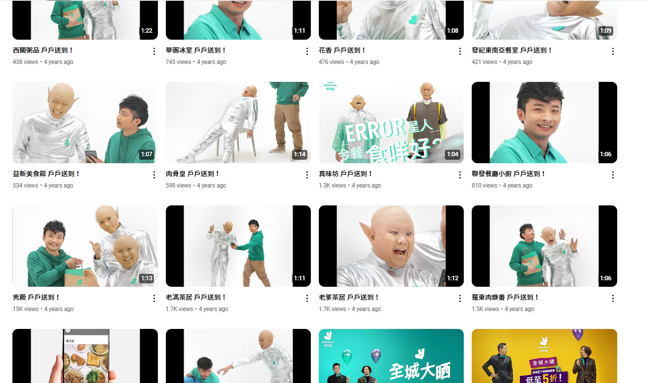 翻看戶戶送的頻道,ERROR初出道已獲平台睇中做代言人。