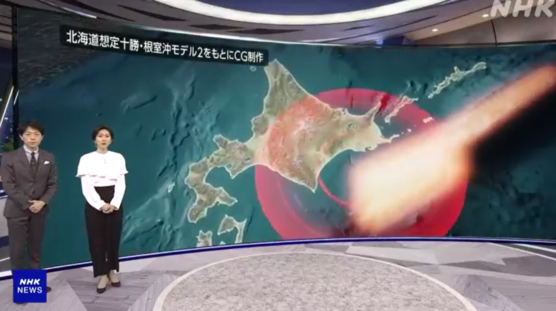 日本專家指北海道對開海域的板塊已「儲夠能量」,足以引發9級大地震。(互聯網)