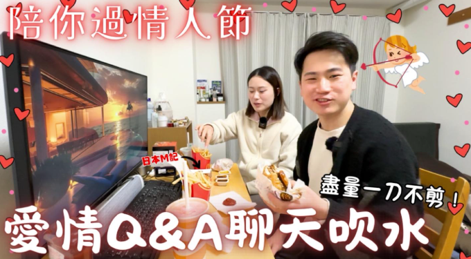 香港夫妻檔youtuber Brian同Luna喺香港裸辭再移居日本,只係帶咗半年生活費,並希望以拍youtube片賺取收入。