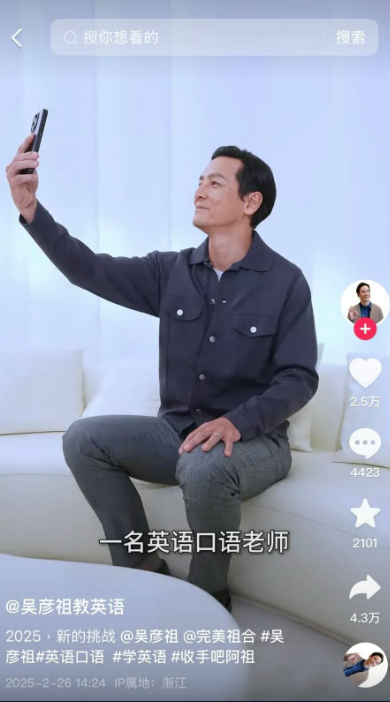 「吳彥祖帶你學口語」銷售成績理想。(互聯網)