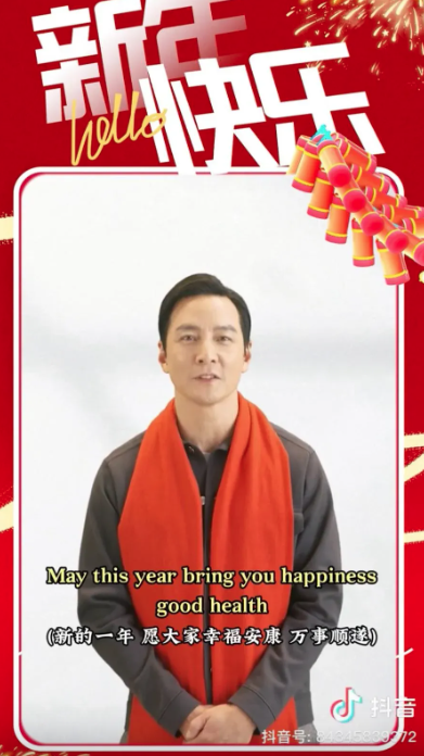 「吳彥祖帶你學口語」銷售成績理想。(互聯網)