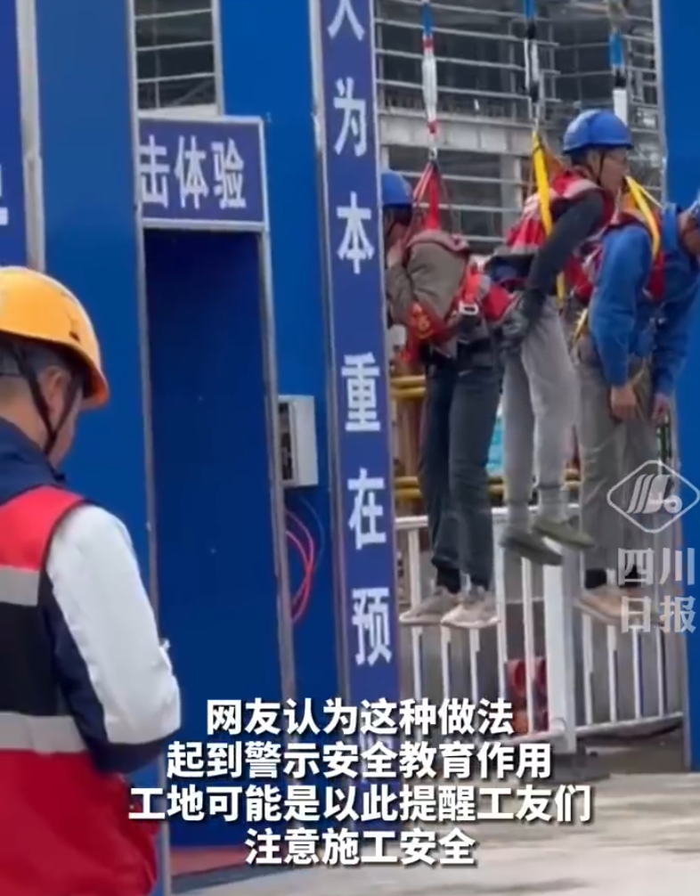 四川宜賓市一處地盤門口,3名工人疑因高空工作時未配戴安全帶,被吊掛在安全帶使用體驗區「示眾」懲罰。(影片截圖)