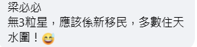 (資料圖片)