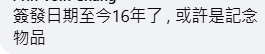 (資料圖片)