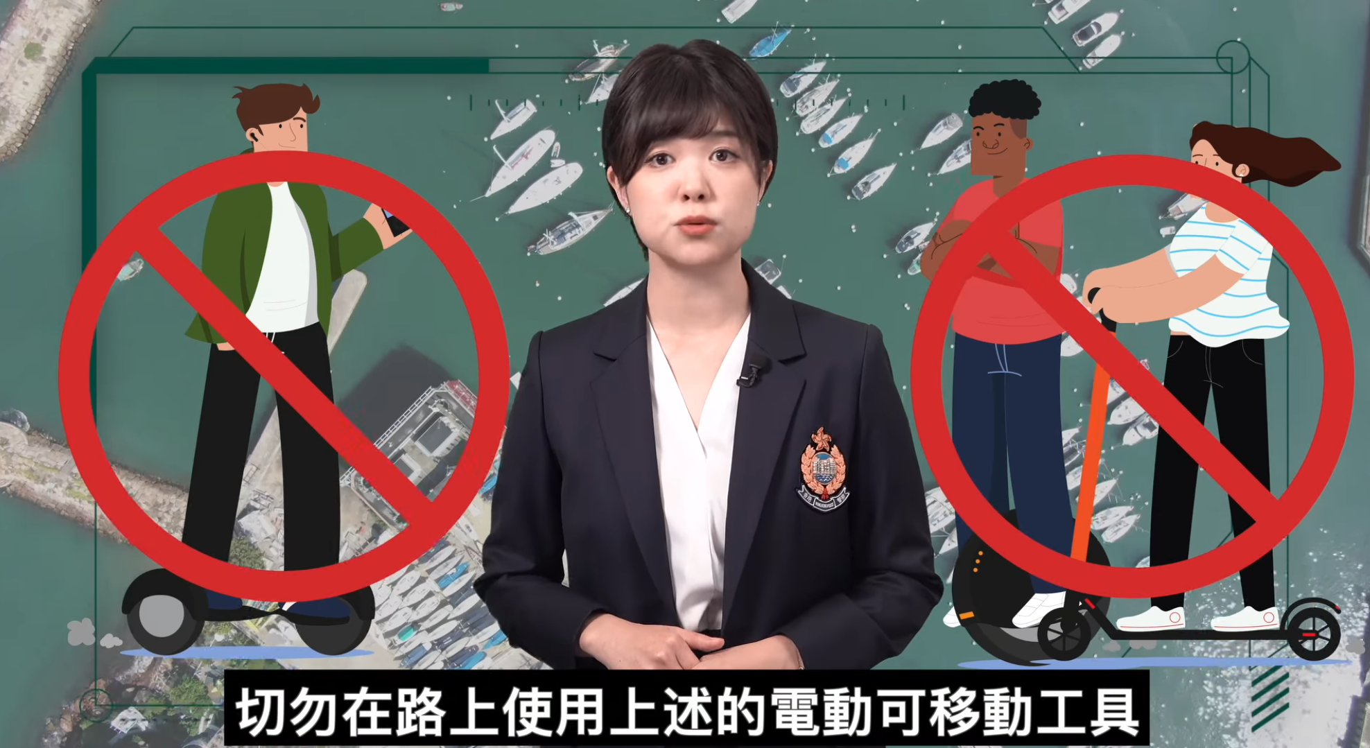 警方重申,電動可移動工具不宜與一般汽車共同使用路面,亦不適合於行人道或單車徑上使用。(警方fb影片)