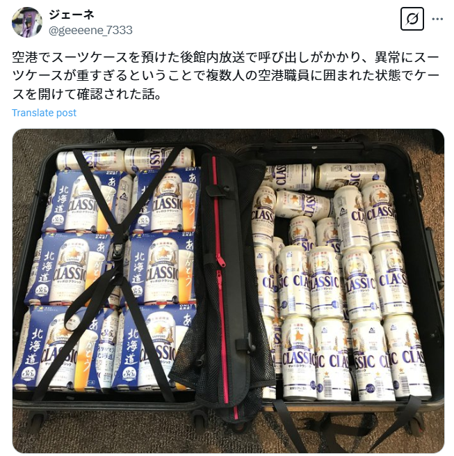 事主的行李內有72罐500ml的啤酒,難怪咁重!(X@geeeene_7333)