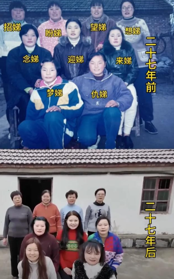 江蘇省淮安市一戶人家,父母想生兒子卻苦無結果,在20年內連生9女,名字從老大「招娣」、老二「盼娣」、老三「望娣」一路到最小的女兒「仇娣」,最終放棄生男。