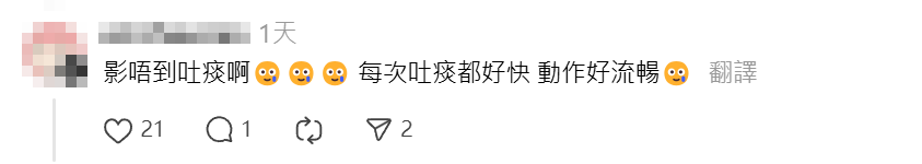 發帖網民上傳一段20秒短片,可見的士在窩打老道近瑪利諾修院學校向尖沙咀行駛,片中身穿黑衣的士司機赤着左腳,棟高放在波棍前方的空位,他並無雙手握緊軚盤,左手放在左腳膝上,狀似輕鬆。(Threads)