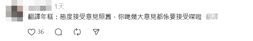 城巴回應更引發網民反擊批評(Threads)