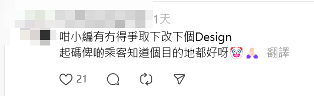 城巴回應更引發網民反擊批評(Threads)