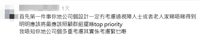 城巴回應更引發網民反擊批評(Threads)