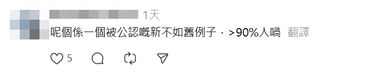 城巴回應更引發網民反擊批評(Threads)
