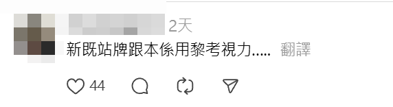 城巴回應更引發網民反擊批評(Threads)
