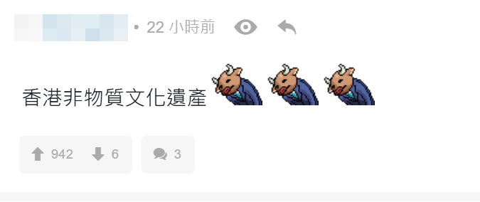 相片曝光後引發網民在討論區熱議。(連登討論區)