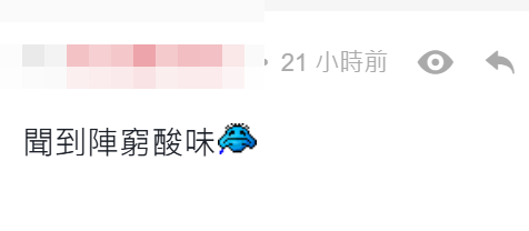 相片曝光後引發網民在討論區熱議。(連登討論區)