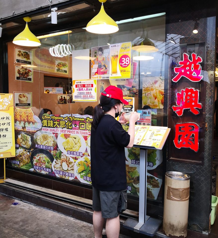 越興園再次宣布將與麵賜園於周日(3月23日)結業,並稱「頂得住疫情,捱不過通關」,不少網友都大感可惜。(越興園FB)