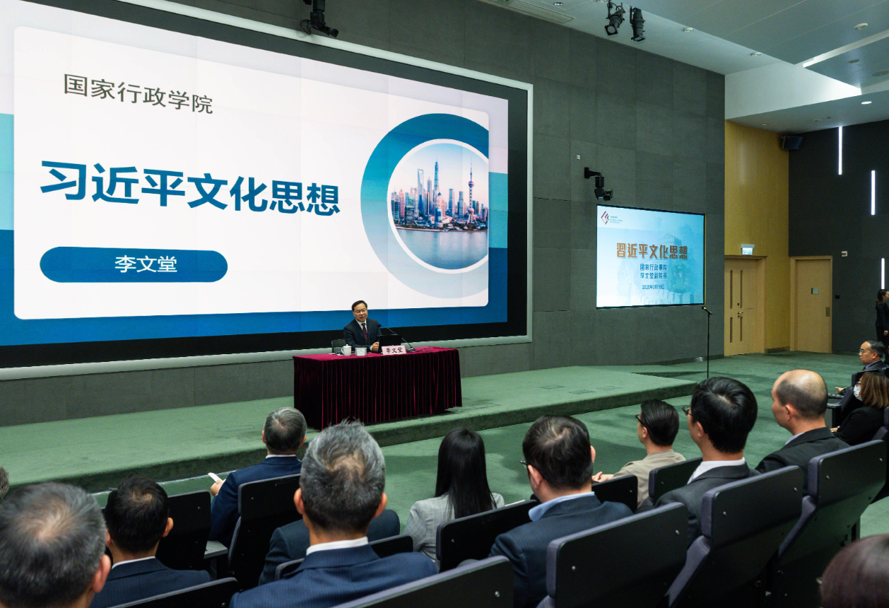 公務員學院今日(三月十九日)在政府總部舉辦「習近平文化思想」講座。圖示國家行政學院副院長李文堂主講。