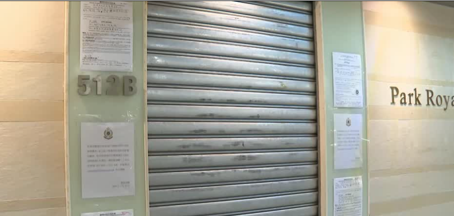 涉事婚戒設計公司門市未有營業,紅磡辦公室外更貼出海關告示。