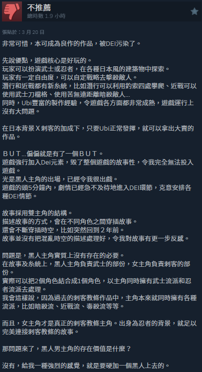 玩家評價。(網頁截圖)