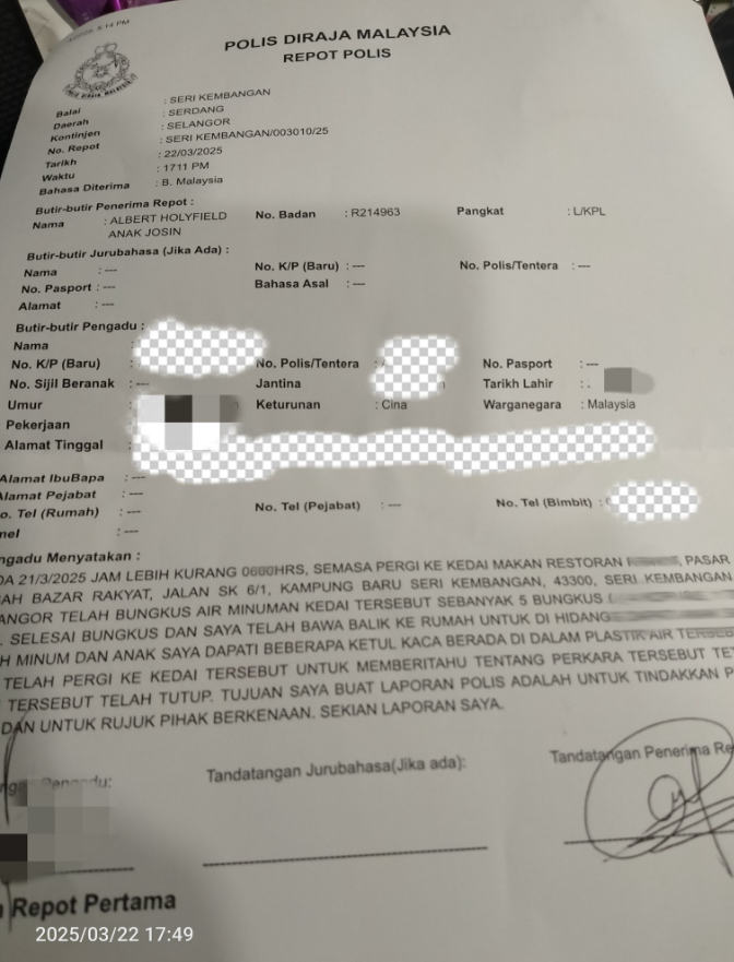 女事主向網民展示報警證明。(互聯網)