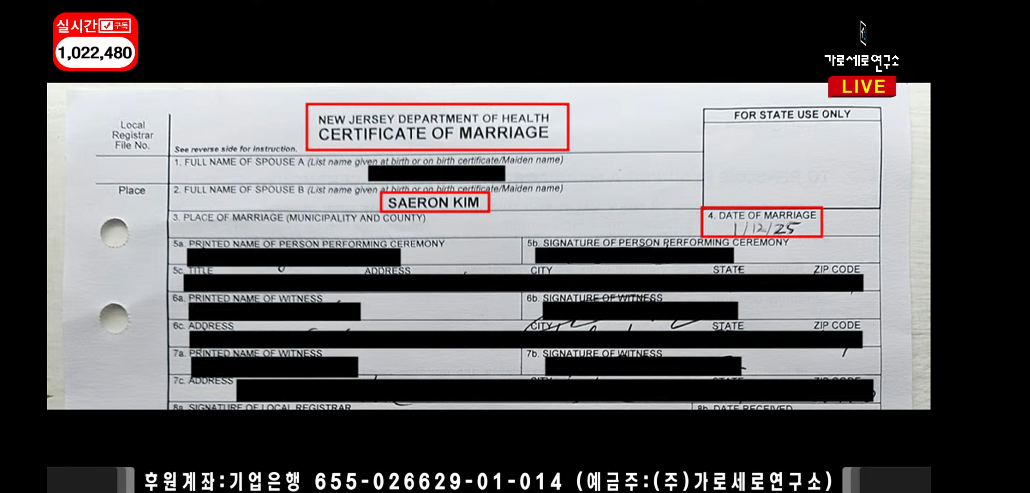 金賽綸老公指兩人是瞞著雙方家長閃婚,解釋是因遠距離等因素決定分開。