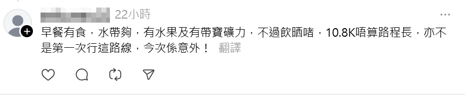 有市民周一(24日)與多名朋友往深井遠足,惟一名71歲男子抵達目的地前突然身體不適,更一度失去知覺,同行者立即報警,幸救援人員趕至給予支援,事主由政府飛行服務隊送院後被診斷為「熱衰竭」。(Threads)
