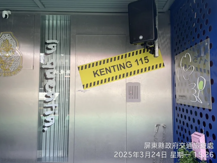 當局人員到涉事民宿調查。(互聯網)