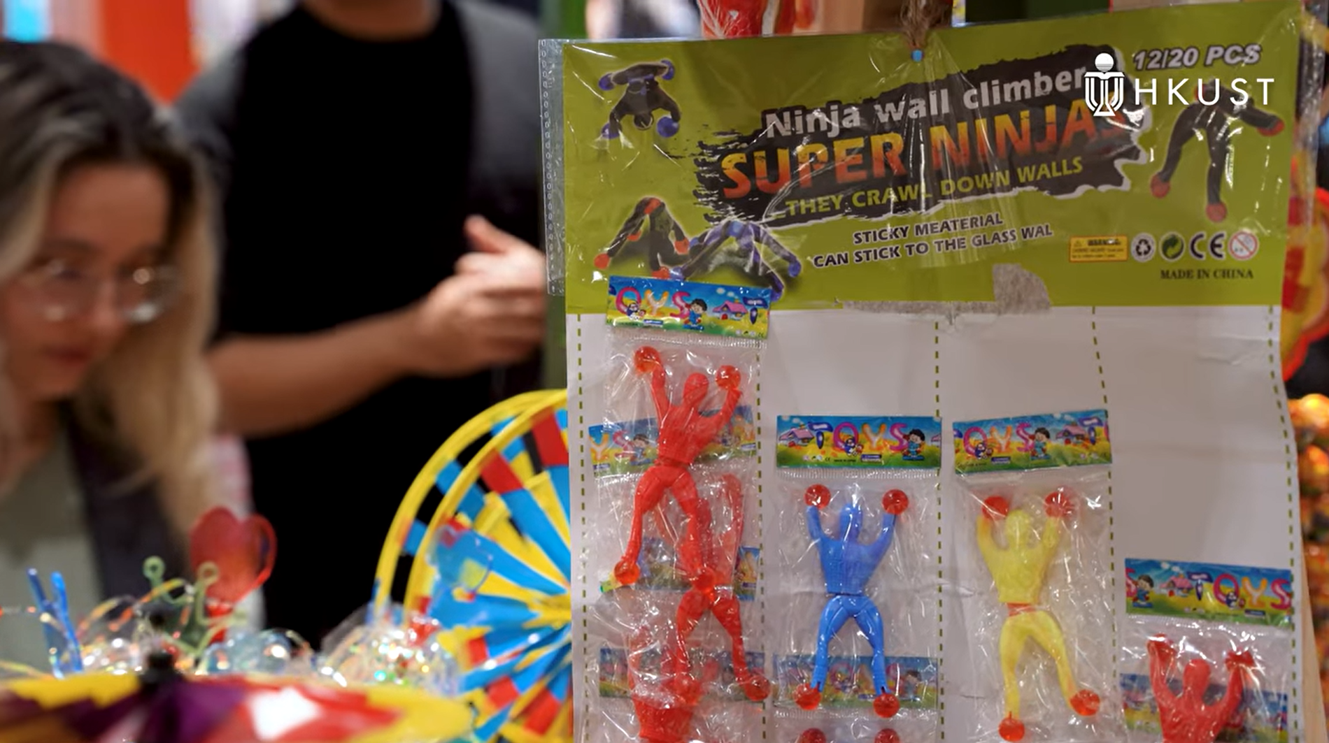 科大「城寨士多」開張