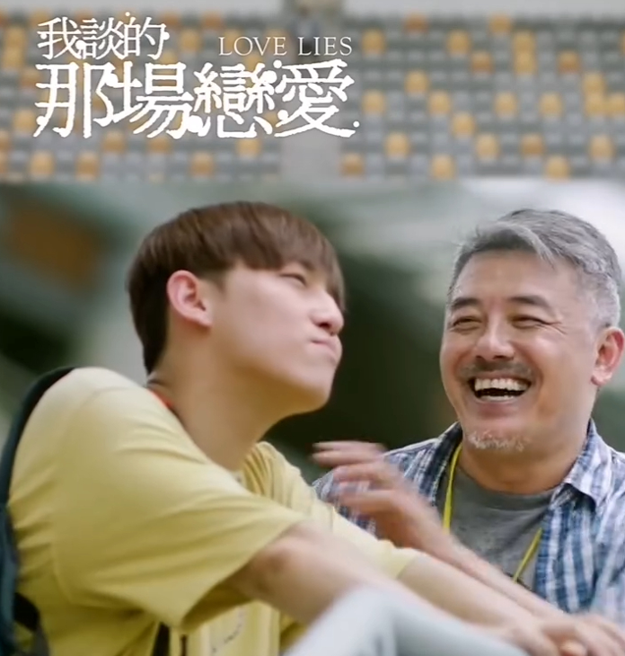 吳瑞庭在電影《我談的那場戀愛》中與MC張天賦結緣。