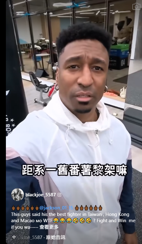 曾參與過「培生擂台」的前微辣成員Black Joe就拍片向四海下戰書。