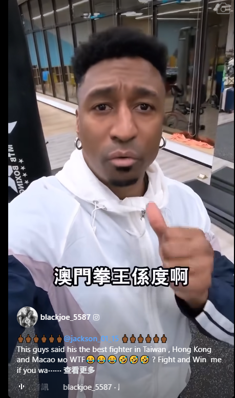 曾參與過「培生擂台」的前微辣成員Black Joe就拍片向四海下戰書。