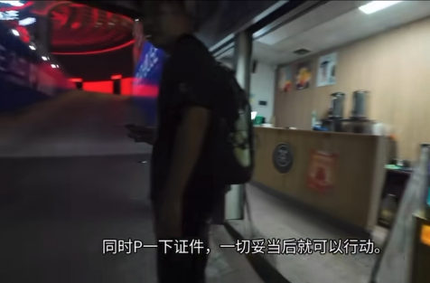 影片中學生表示偽造個人證明。(影片截圖)