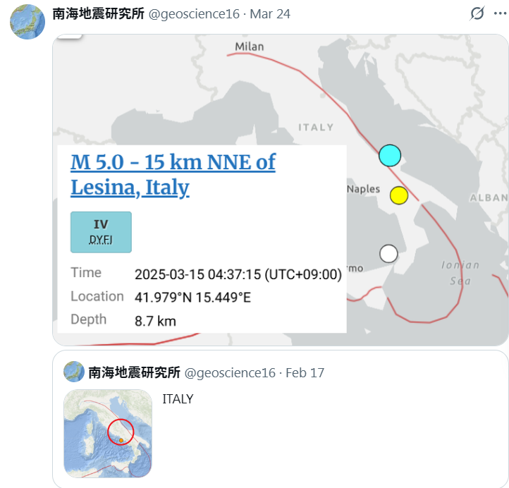 帳號稱成功預測本月在意大利的地震。(X截圖)