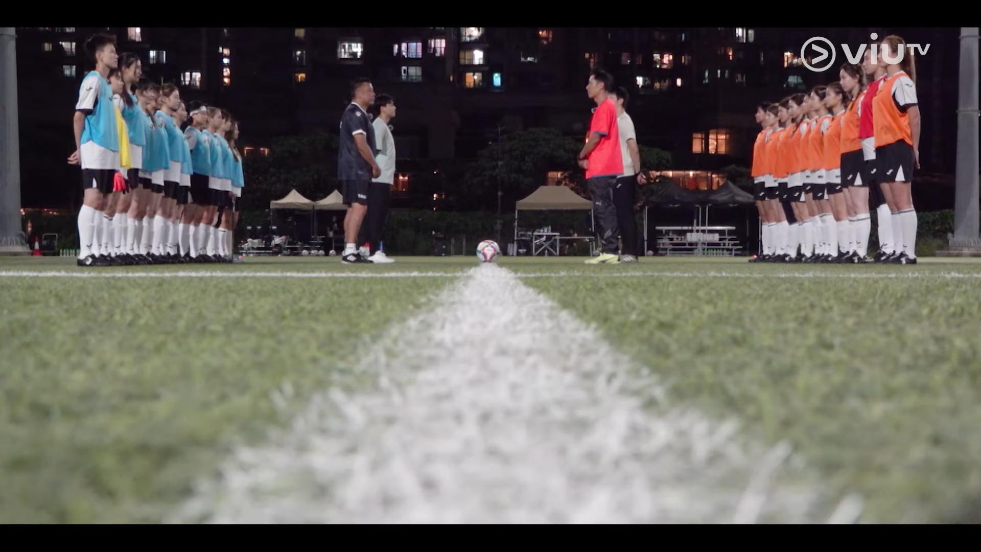 24位女將於《足球女將》進行5個月特訓,爭取11名出線名額。