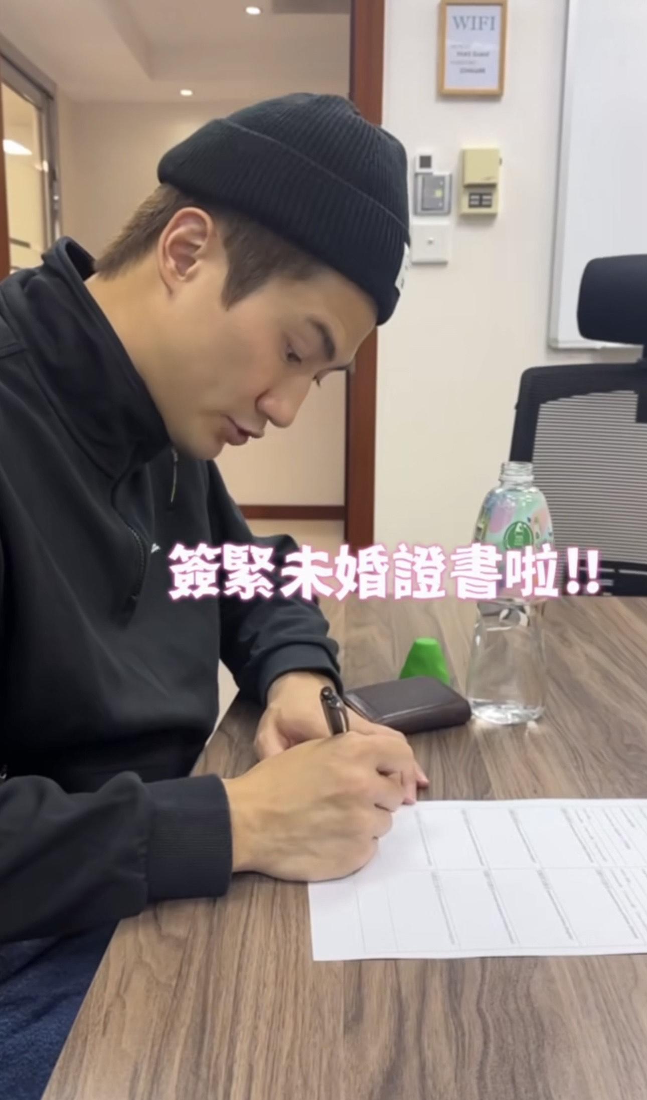 郭子豪表示會準備親自撰寫誓詞。