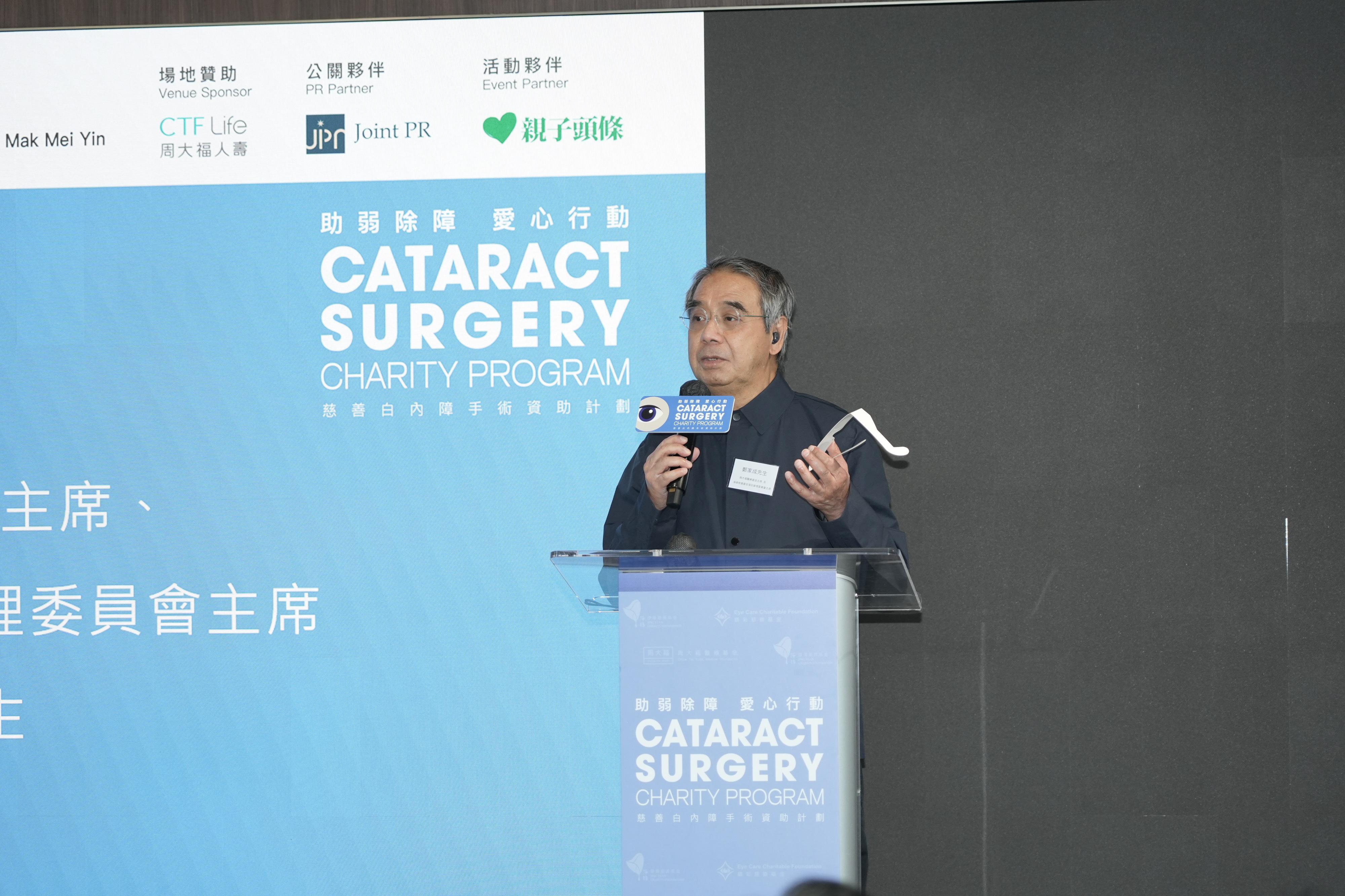 周大福醫療基金主席及淨緣慈善基金項目管理委員會主席鄭家成。(大會提供)