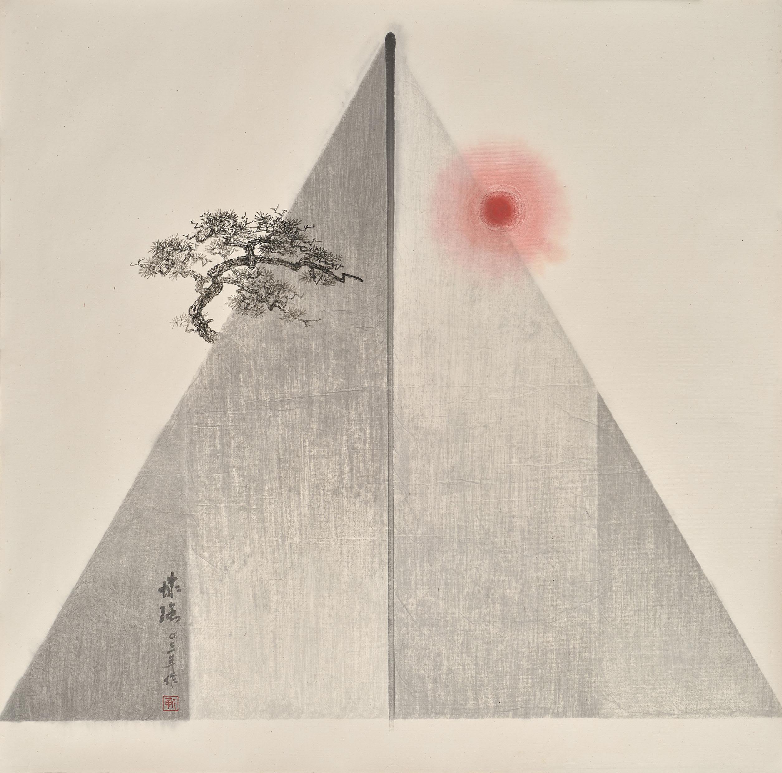 靳埭強作品《紅日傲松》。