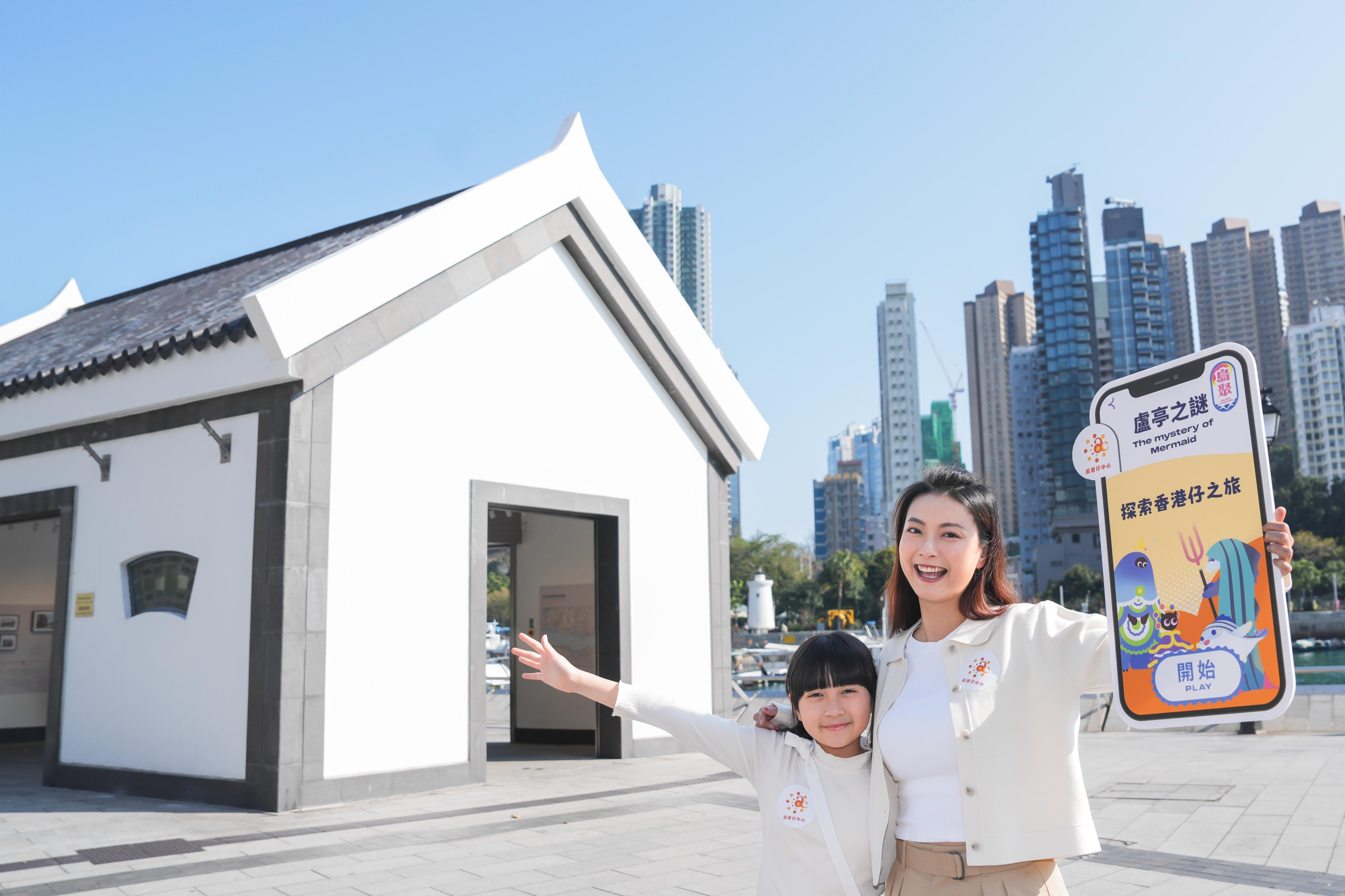 香港仔海濱公園