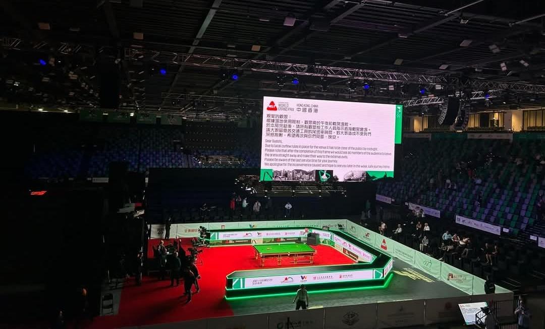 世界格蘭披治桌球大獎賽未完場趕觀眾走,主辦方:與場館協調才知觀眾要午夜前離開。(網上圖片)