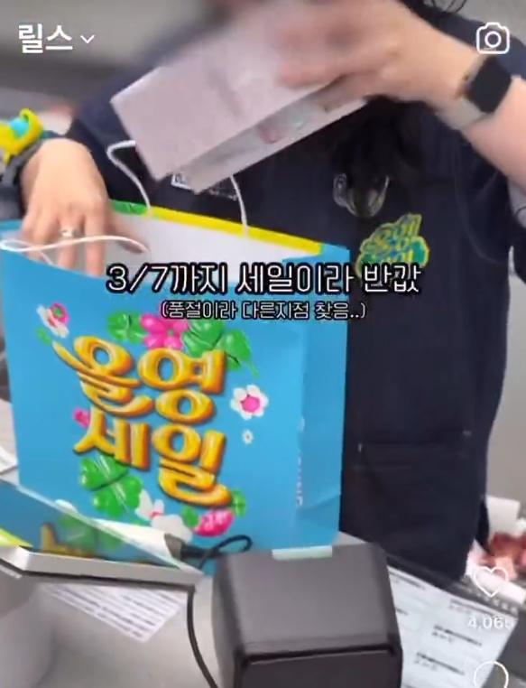 網路廣告女友一度說:「很髒」,但還是買下這款護膚品。(X)