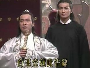 張振寰在《包青天》中演白玉堂,夥拍何家勁。