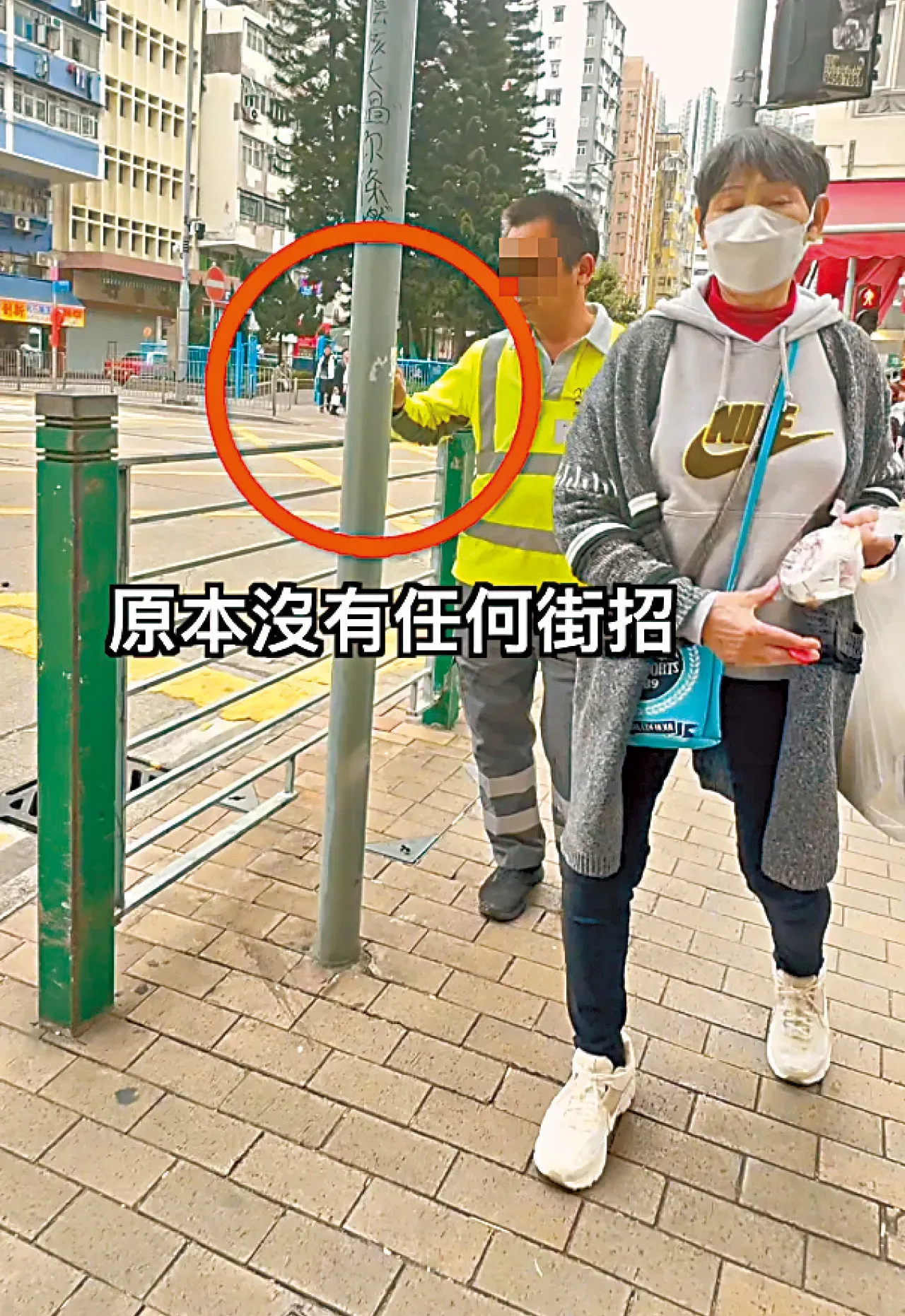 碧瑤確認4名清潔工無刻意造假意圖,但違反工作程序,仍在調查(影片截圖)