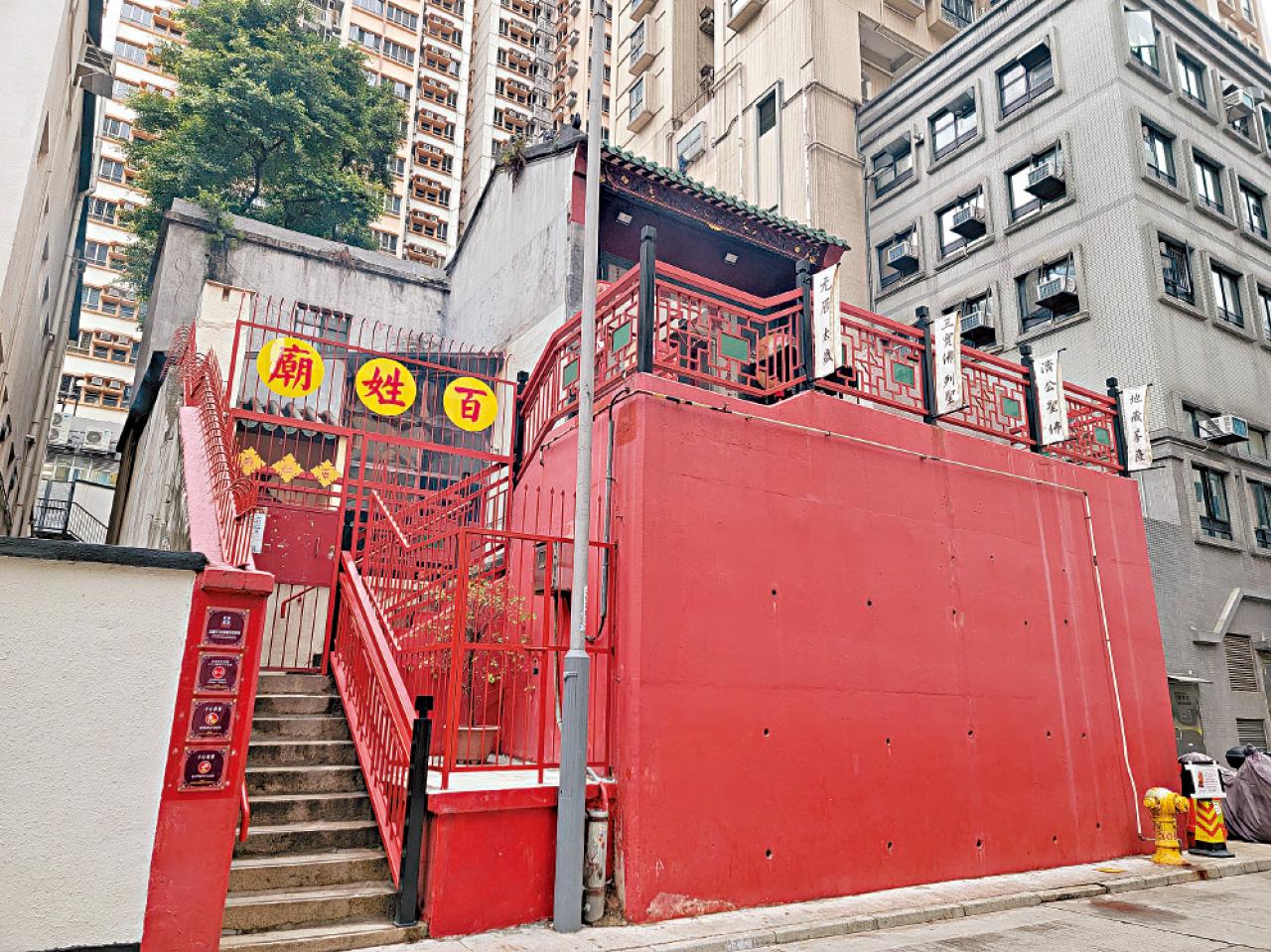 上環 太平山街 廣福祠 法定古蹟