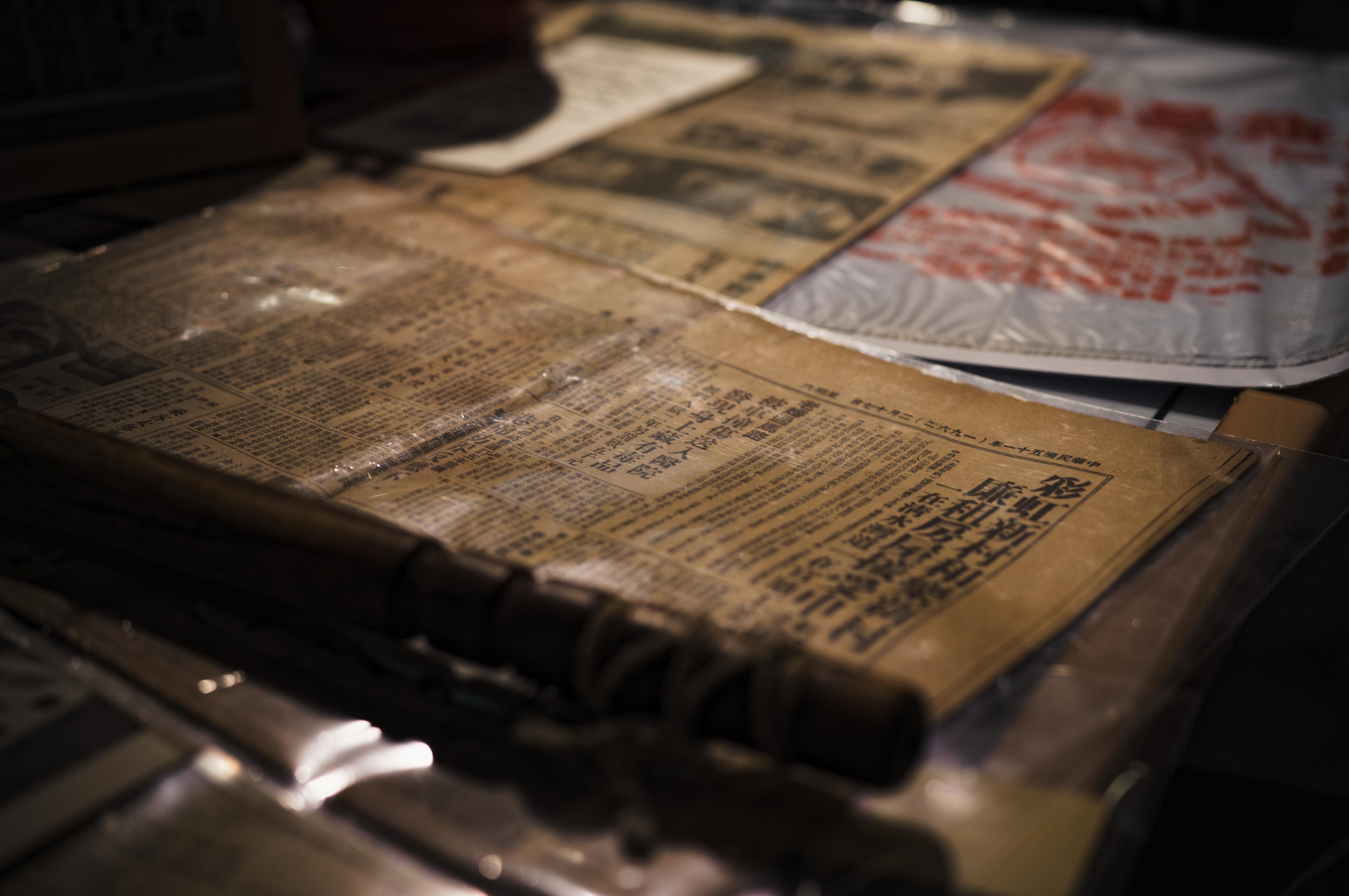 舊物見證歷史。(主辦機構提供)