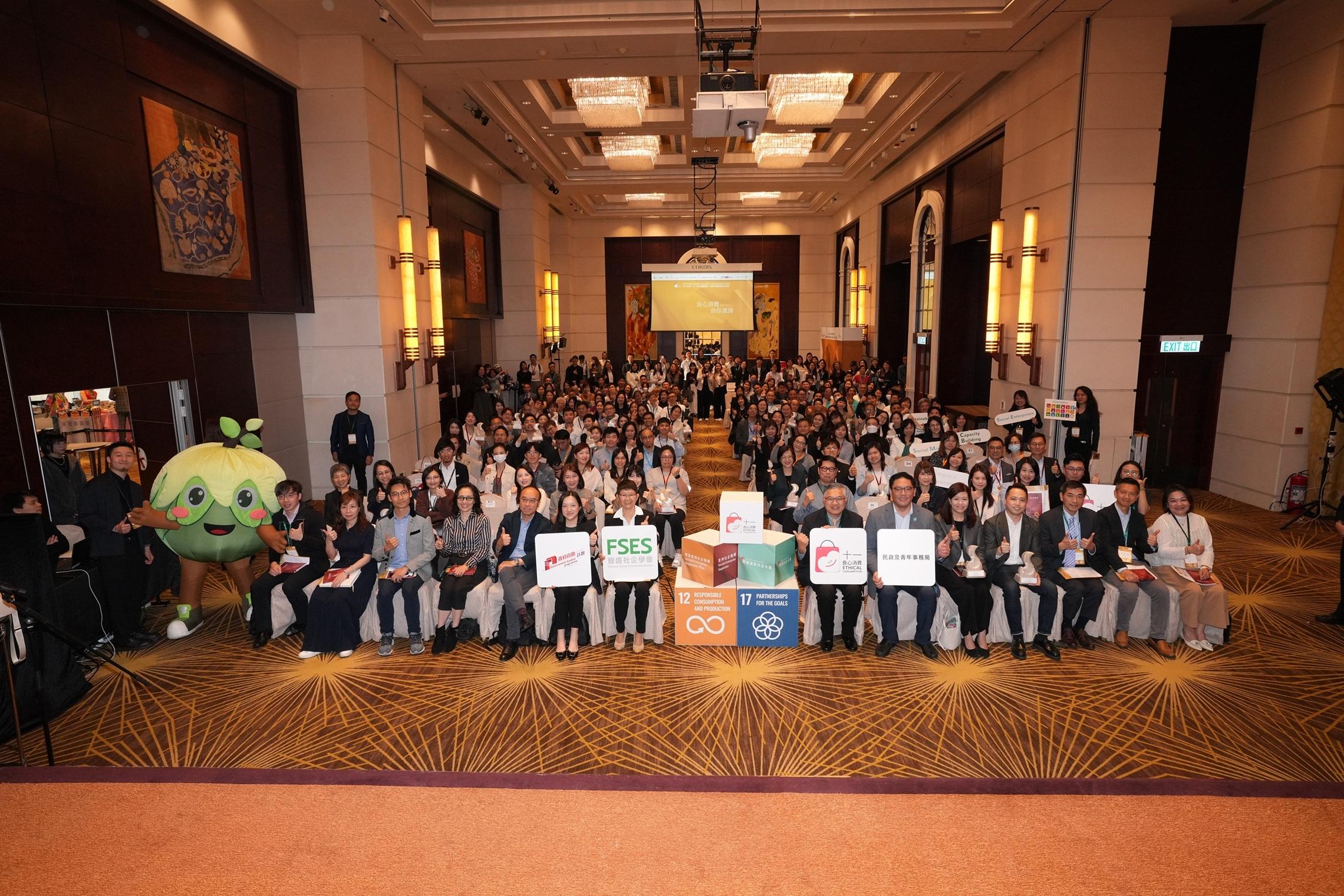 第十三屆「十一良心消費運動」嘉許典禮.。