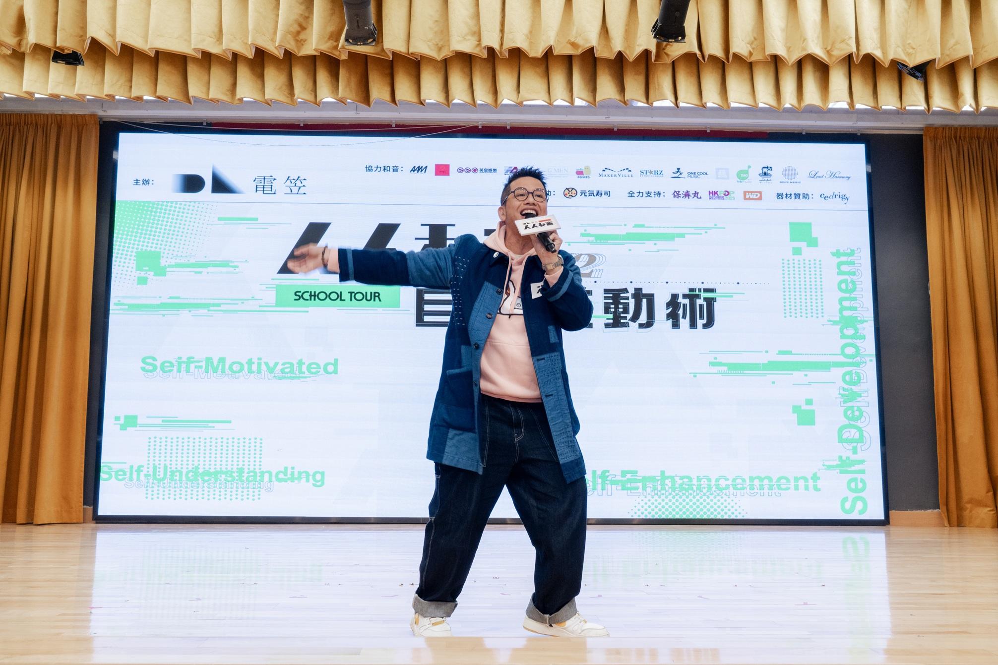 小肥甫現身即獲同學們熱烈歡呼,獻唱時又齊齊打拍子。